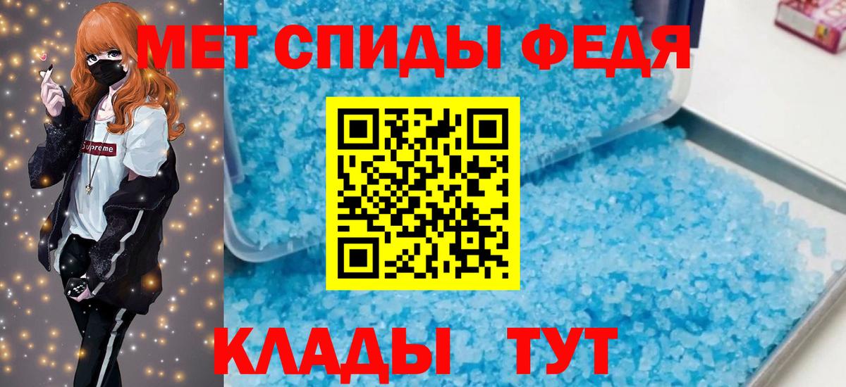 Амфетамин Розовый  Вход с VPN  Таганрог 