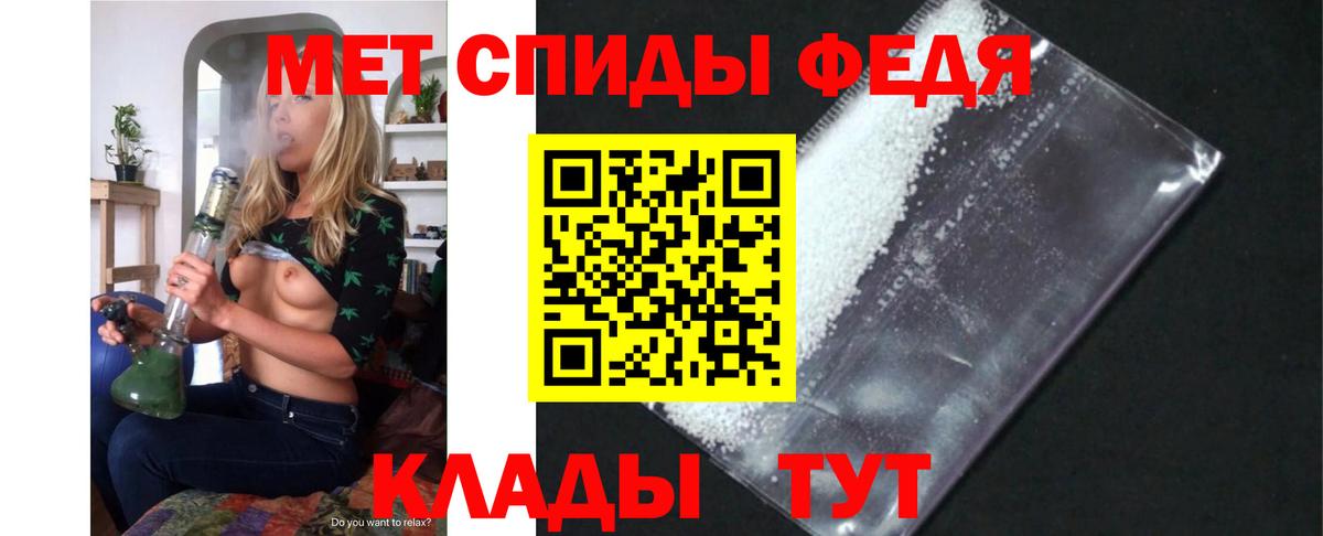 Amphetamine 98% Таганрог