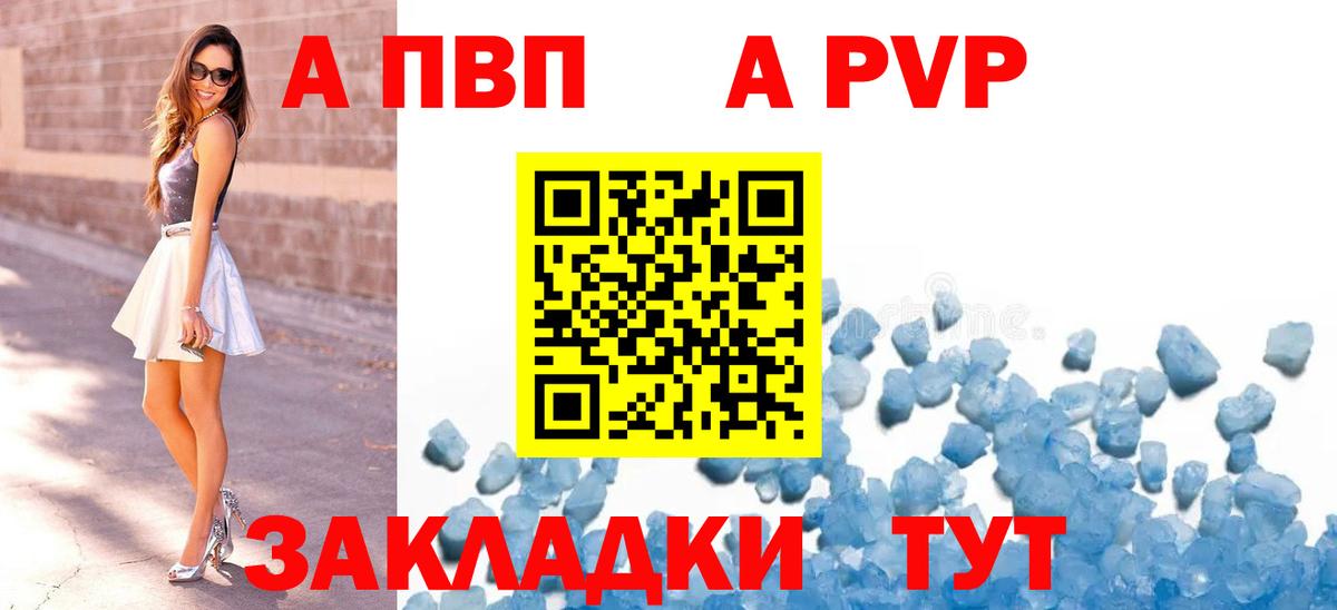 А ПВП СК Таганрог