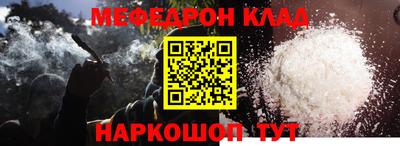 бошки Пушкино