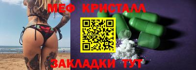 гидра Пугачёв