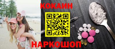 бошки Пушкино