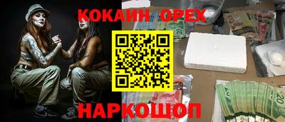гидра Пугачёв