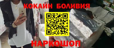 гидра Пугачёв