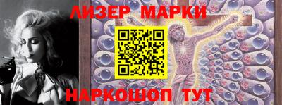 гидра Пугачёв
