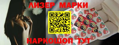 бошки Пушкино