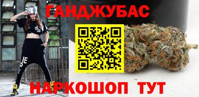 бошки Пушкино
