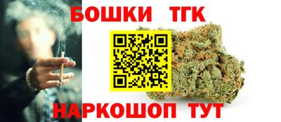бошки Пушкино