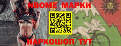 бошки Пушкино