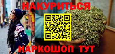 бошки Пушкино