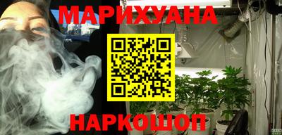 дистиллят марихуана Пыть-Ях