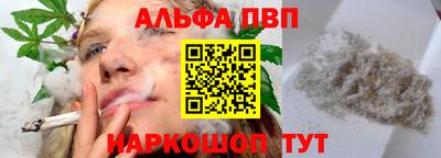 гидра Пугачёв
