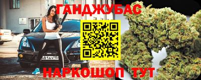 бошки Пушкино
