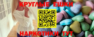 бошки Пушкино