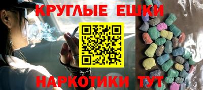 гидра Пугачёв