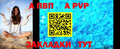 бошки Пушкино