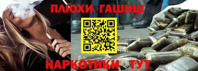 гидра Пугачёв