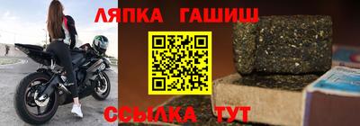 гидра Пугачёв