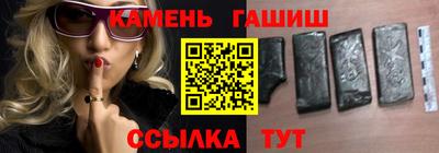 гидра Пугачёв