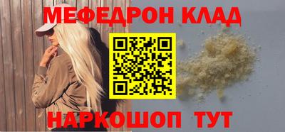 бошки Пушкино
