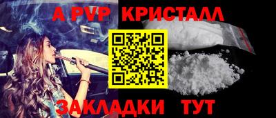 дистиллят марихуана Пыть-Ях