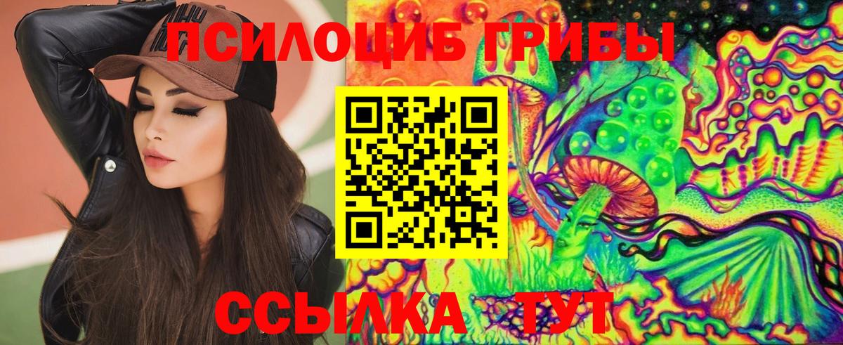 МАРИХУАНА  Таганрог  Меф МЯУ МЯУ   Вход с VPN  КОКАИН 